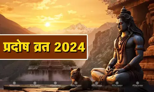 कार्तिक मास के आखिरी प्रदोष व्रत पर इस विधि से करें पूजा, जानिए शुभ मुहूर्त कार्तिक मास के आखिरी प्रदोष व्रत पर इस विधि से करें पूजा, जानिए शुभ मुहूर्त