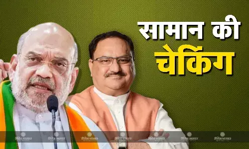 शिवसेना के सवाल उठाने के बावजूद फिर हुई उद्धव ठाकरे के सामान की तलाशी, इलेक्शन कमीशन ने बताई नड्डा-शाह के सामान की चेकिंग डेट शिवसेना के सवाल उठाने के बावजूद फिर हुई उद्धव ठाकरे के सामान की तलाशी, इलेक्शन कमीशन ने बताई नड्डा-शाह के सामान की चेकिंग डेट