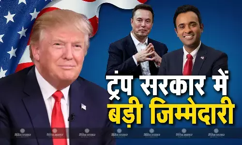 डोनाल्ड ट्रंप 20 जनवरी को राष्ट्रपति पद की शपथ लेंगे, मस्क और रामास्वामी को दी बड़ी जिम्मेदारी