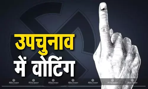 बुधनी और विजयपुर सीट पर उपचुनाव की वोटिंग शुरु , बीजेपी कांग्रेस में कड़ा मुकाबला बुधनी और विजयपुर सीट पर उपचुनाव की वोटिंग शुरु , बीजेपी कांग्रेस में कड़ा मुकाबला