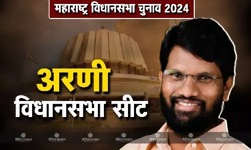 राजू तोड़साम की जीवनी, जानिए अरणी से चुनाव लड़ रहे राजू तोड़साम कौन है?