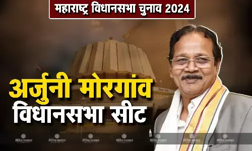 राजकुमार सुदाम की जीवनी, जानिए अर्जुनी मोरगांव से चुनाव लड़ रहे राजकुमार सुदाम कौन है?