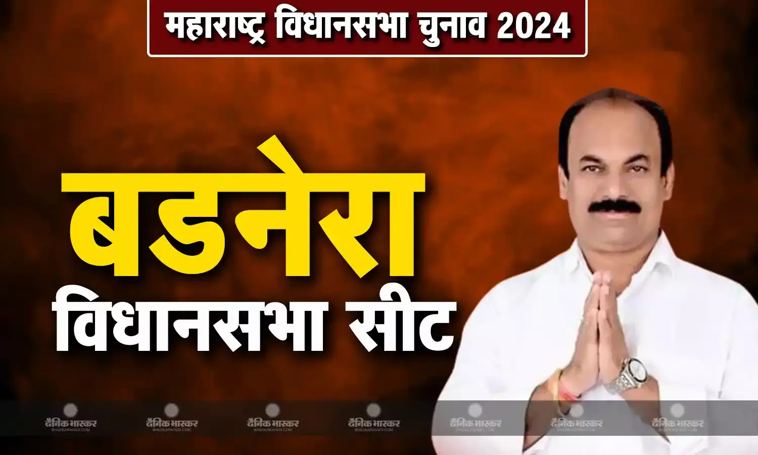 सुनिल खराटे की जीवनी, जानिए बडनेरा विधानसभा सीट से चुनाव लड़ रहे सुनिल खराटे कौन है?