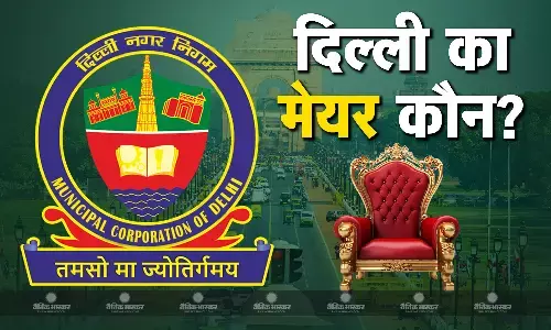 दिल्ली के मेयर और डिप्टी मेयर के चुनाव की तैयार है बिसात, आप और बीजेपी के ये पार्षद दोनों पदों के लिए लड़ेंगे चुनाव दिल्ली के मेयर और डिप्टी मेयर के चुनाव की तैयार है बिसात, आप और बीजेपी के ये पार्षद दोनों पदों के लिए लड़ेंगे चुनाव