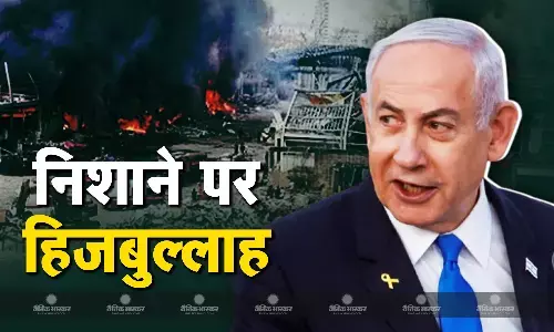 बेरूत में IDF ने हिजबुल्लाह के ठिकानों को बनाया निशाना, 7 बच्चों समेत 23 लोगों की हुई मौत बेरूत में IDF ने हिजबुल्लाह के ठिकानों को बनाया निशाना, 7 बच्चों समेत 23 लोगों की हुई मौत