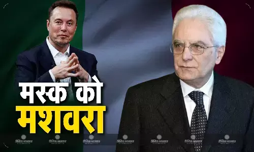 एलन मस्क को मिली इटली के राजनीतिक मामलों से दूर रहने की सलाह, राष्ट्रपति ने किया वॉर्न, मेलोनी के इस फैसले का किया था समर्थन