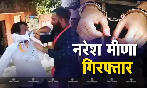 SDM को थप्पड़ जड़ने वाला निर्दलीय कैंडिडेट नरेश मीणा गिरफ्तार, भारी संख्या में पुलिस बल पहुंचा समरवाता गांव