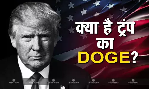 सोनिया गांधी के नक्शेकदम पर ट्रंप? ट्रंप के DOGE की तुलना हो रही सोनिया गांधी की NAC से, जानें क्या है तुलना करने की वजह?