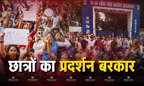 विरोध प्रदर्शन के पाचंवे दिन भी जारी रहा बवाल, आयोग के बाहर छात्र जमकर कर रहे नारेबाजी, पुलिस ने चारों ओर से की बैरिकेडिंग