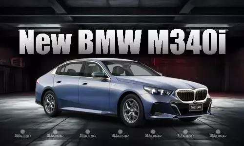 New BMW M340i भारत में 74.90 लाख रुपए की कीमत में हुई लॉन्च, 4.4 सेकंड में मिलेगी 0 से 100 किमी की रफ्तार