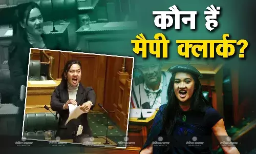 सदन में बार बार डांस क्यों करती हैं ये सबसे युवा सांसद, इस बार पारंपरिक हाका डांस कर  सुर्खियों में आईं