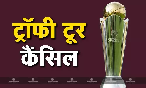 पीओके में ट्रॉफी घुमाना चाहता था पाकिस्तान! ICC  ने मंशा पर फेरा पानी, अब नहीं होगा ट्रॉफी टूर