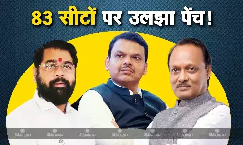 इन सीटों पर शिवसेना vs शिवसेना और एनसीपी vs एनसीपी, कहीं उलझ न जाए महायुति का गेम, चिंता में बीजेपी नेता