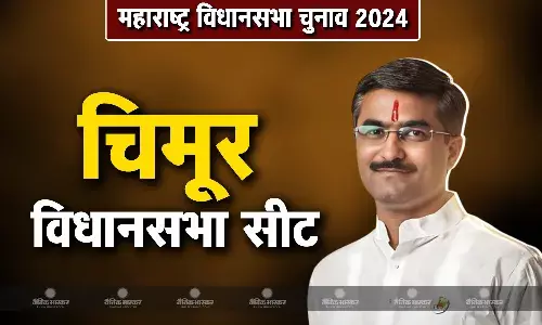 बंटी भांगडीया की जीवनी,जानिए चिमूर से चुनाव लड़ रहे बंटी भांगडीया कौन है?