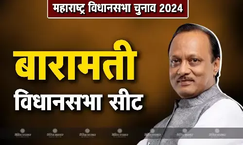 अजित पवार की जीवनी, जानिए बारामती से चुनाव लड़ रहे अजित पवार कौन है?