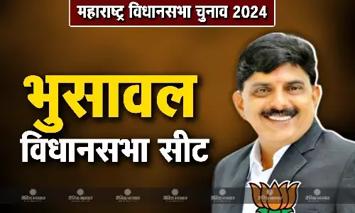 संजय वामन की जीवनी, जानिए भुसावल सीट से चुनाव लड़ रहे संजय वामन कौन है?