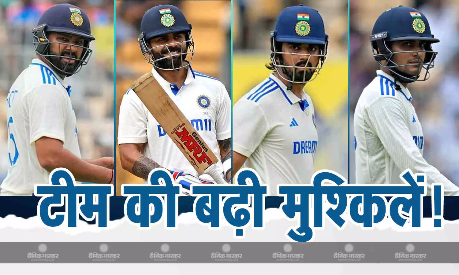 रोहित, विराट और राहुल के बाद अब शुभमन भी नहीं खेलेंगे पहला टेस्ट! बड़े खिलाड़ियों की चोट बढ़ा देंगी टीम इंडिया की टेंशन रोहित, विराट और राहुल के बाद अब शुभमन भी नहीं खेलेंगे पहला टेस्ट! बड़े खिलाड़ियों की चोट बढ़ा देंगी टीम इंडिया की टेंशन