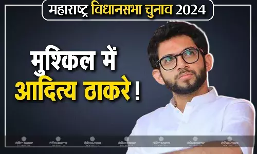 आदित्य ठाकरे की बढ़ेगी टेंशन! इस एक्शन के खिलाफ दर्ज हुई शिकायत, जानें पूरा मामला?