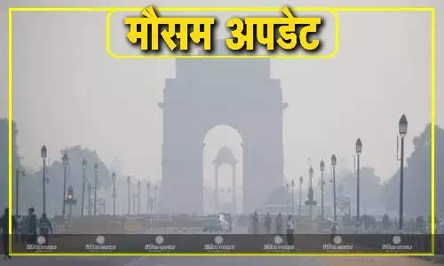 दिल्ली से लेकर यूपी तक मौसम ने बदला अपना रुख, एमपी के मौसम में भी देखने मिल रहा बदलाव, मौसम विभाग ने दी मौसम की जानकारी
