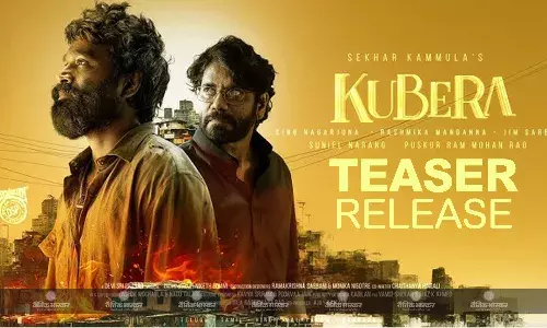 कुबेर के टीजर में धनुष, रश्मिका और नागार्जुन के लुक ने बढ़ाई लोगों की एक्साइटमेंट, जिम सर्भ का दिखा शानदार लुक, इस दिन होगी रिलीज कुबेर के टीजर में धनुष, रश्मिका और नागार्जुन के लुक ने बढ़ाई लोगों की एक्साइटमेंट, जिम सर्भ का दिखा शानदार लुक, इस दिन होगी रिलीज