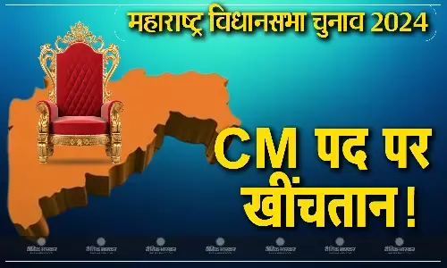 CM की रेस में उलझ रहा पॉलिटिकल गेम, महायुति से MVA तक 6 दिग्गज नेताओं की दावेदारी बढ़ा रही टेंशन
