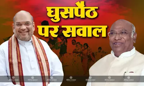 घुसपैठ को लेकर मल्लिकार्जुन खरगे ने बीजेपी को घेरा, जामताड़ा में रैली के दौरान मोदी-शाह से किए सवाल