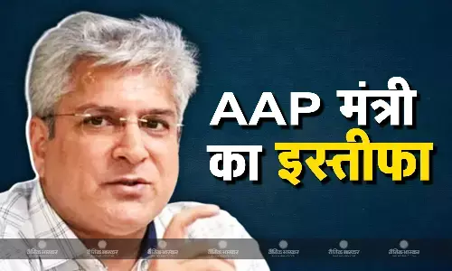 कैलाश गहलोत ने दिया AAP के मंत्री पद से इस्तीफा, रेजिग्नेशन लेटर में बताई इसकी वजह