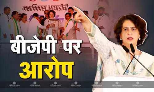 10 लाख करोड़ रुपए के प्रोजेक्ट महाराष्ट्र से बाहर गए, निवेश घटा और नौकरी खत्म हुई, प्रियंका गांधी ने लगाया बड़ा आरोप