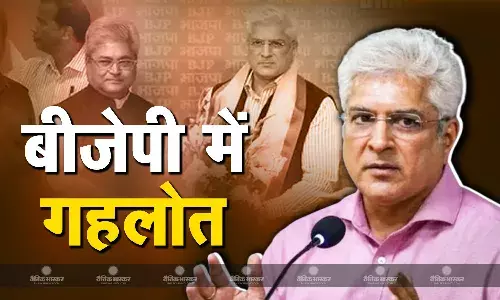 AAP छोड़कर BJP में हुए कैलाश गहलोत शामिल, मनोहर लाल खट्टर और हर्ष मल्होत्रा ने दिलाई सदस्यता AAP छोड़कर BJP में हुए कैलाश गहलोत शामिल, मनोहर लाल खट्टर और हर्ष मल्होत्रा ने दिलाई सदस्यता