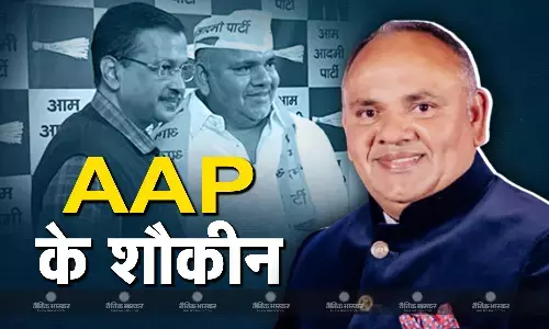 कैलाश गहलोत के AAP छोड़ने के बाद सुमेश शौकीन हुए शामिल, अरविंद केजरीवाल की मौजूदगी में ली सदस्यता