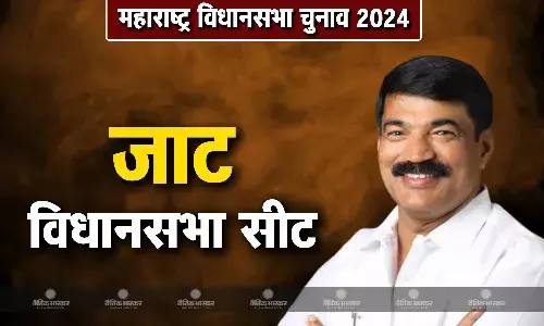 विक्रम सिंह की जीवनी, जानिए जाट विधानसभा सीट से चुनाव लड़ रहे विक्रमसिंह कौन है?