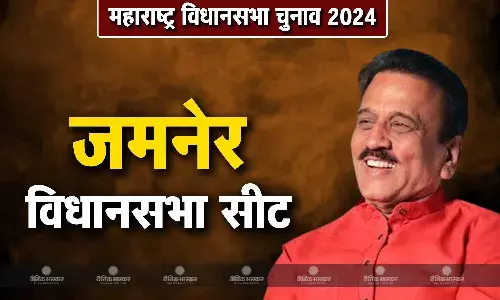 गिरीश महाजन की जीवनी, जानिए जमनेर विधानसभा सीट से चुनाव लड़ रहे गिरीश महाजन कौन है?
