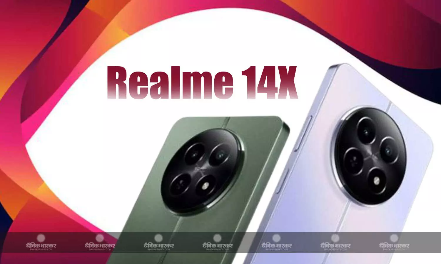 Realme 14X तीन कलर ऑप्शन और 6,000mAh बैटरी के साथ हो सकता है लॉन्च, जानिए कब होगा लॉन्च Realme 14X तीन कलर ऑप्शन और 6,000mAh बैटरी के साथ हो सकता है लॉन्च, जानिए कब होगा लॉन्च