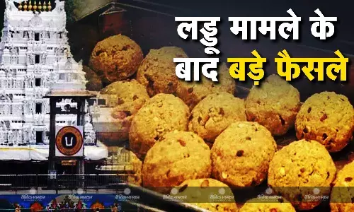 मंदिर से गैर हिंदुओं का ट्रांसफर, पॉलिटिकल स्पीच पर बैन- TTD बोर्ड ने लिए कई अहम फैसले