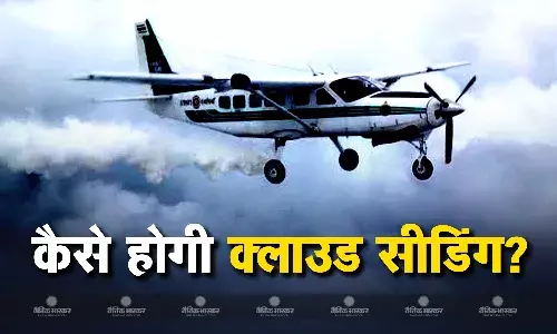 नकली बादल से होगी असली बारिश, दिल्ली में ऐसे होगी क्लाउड सीडिंग, जानें कितने रुपए हो सकते हैं खर्च