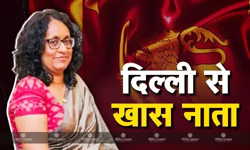 दिल्ली विश्वविद्यालय में पढ़ी हरिनी अमरसूर्या श्रीलंका की नई प्रधानमंत्री बनी हैं, भारत और श्रीलंका के संबंध और मजबूत होंगे