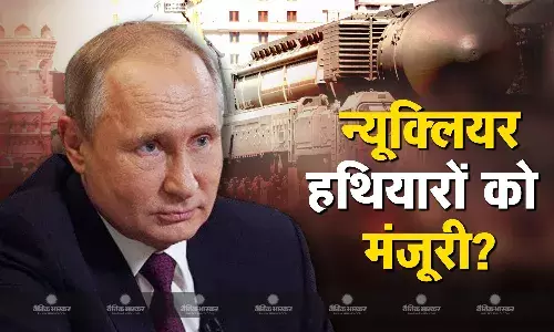 यूक्रेन ने किया रूस पर हमला, व्लादिमीर पुतिन ने किया बड़ा ऐलान, न्यूक्लियर हथियारों को दी मंजूरी