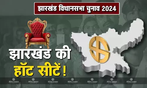 दूसरे चरण का मतदान, दांव पर दिग्गजों की साख! हेमंत सोरेन, कल्पना सोरेन से बाबूलाल मरांडी तक, इन हॉट सीटों पर टफ फाइट