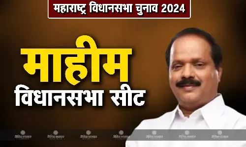 सादा सर्वणकर की जीवनी , जानिए माहीम सीट से चुनाव लड़ रहे सादा सर्वणकर कौन है?