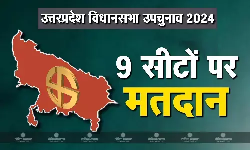 9 सीटों पर आमने-सामने 90 कैंडिडेट्स, क्या लोकसभा चुनाव के खराब प्रदर्शन को अब जीत में बदल पाएगी BJP 9 सीटों पर आमने-सामने 90 कैंडिडेट्स, क्या लोकसभा चुनाव के खराब प्रदर्शन को अब जीत में बदल पाएगी BJP