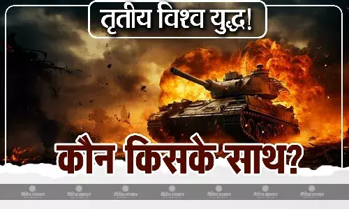 थर्ड वर्ल्ड वॉर हुआ तो कौन सा देश देगा किस देश का साथ? अमेरिका की परमिशन के बाद क्रैमलिन ने जताई है तीसरे विश्वयुद्ध की आशंका