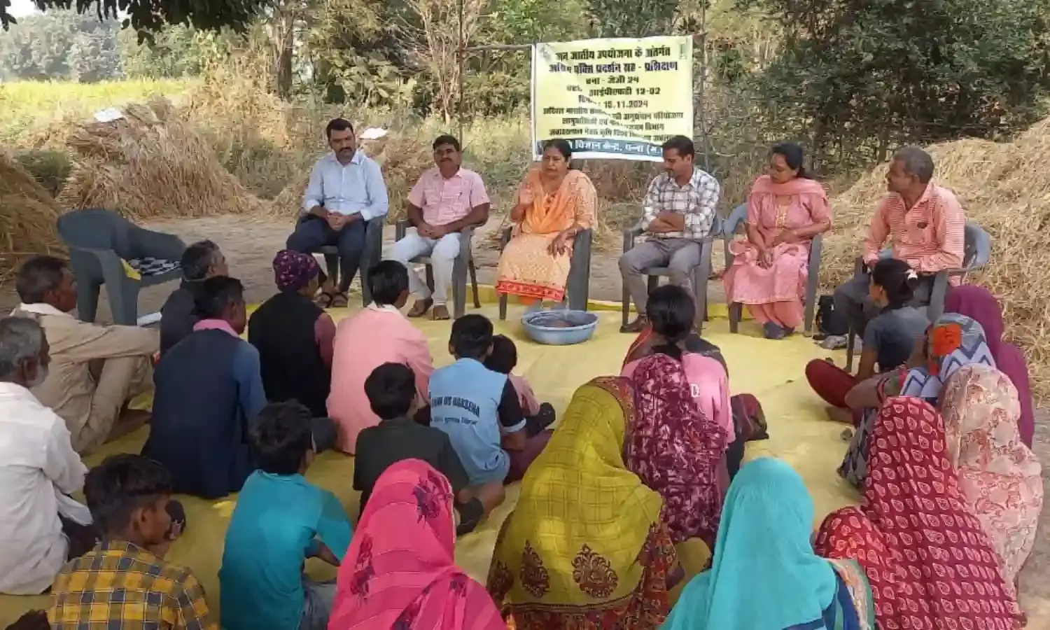कृषि विज्ञान केन्द्र द्वारा जनजातीय कृषकों के लिए आयोजित किया गया प्रशिक्षण, उन्नत किस्म के बीज का किया वितरण