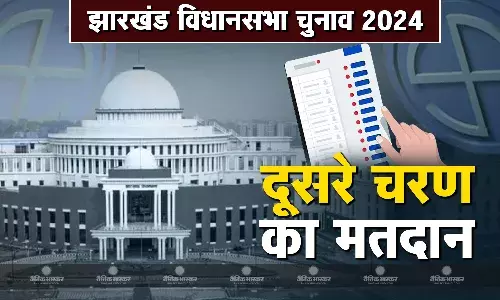 कल्पना सोरेन-बाबूलाल मरांडी सहित इन दिग्गजों ने डाला वोट, 38 सीटों पर वोटिंग जारी,  23 नवंबर को नतीजों का एलान