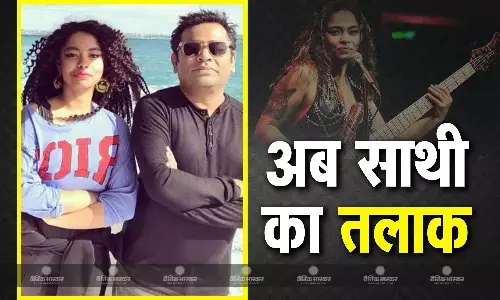 एआर रहमान के बाद अब उनके बैंड की गिटारिस्ट मोहिनी डे ने भी किया तलाक अनाउंस, पोस्ट शेयर कर लोगों से की ये अपील