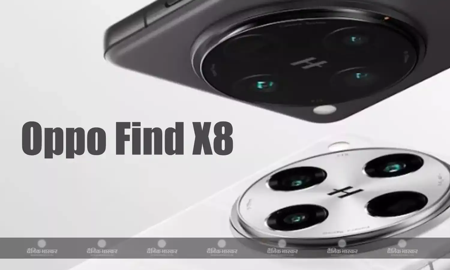 Oppo Find X8 मीडियाटेक डाइमेंशन 9400 चिपसेट और 5,630mAh बैटरी के साथ हुआ लॉन्च, जानिए कीमत और फीचर्स