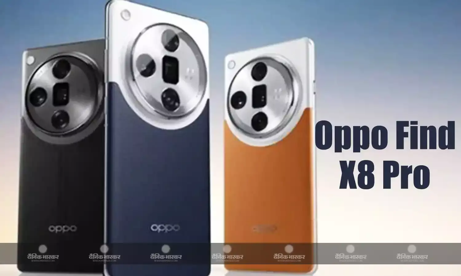 Oppo Find X8 Pro डाइमेंशन 9400 चिपसेट और 32 मेगापिक्सल सेल्फी कैमरा के साथ हुआ लॉन्च, कीमत 99,999 रुपए
