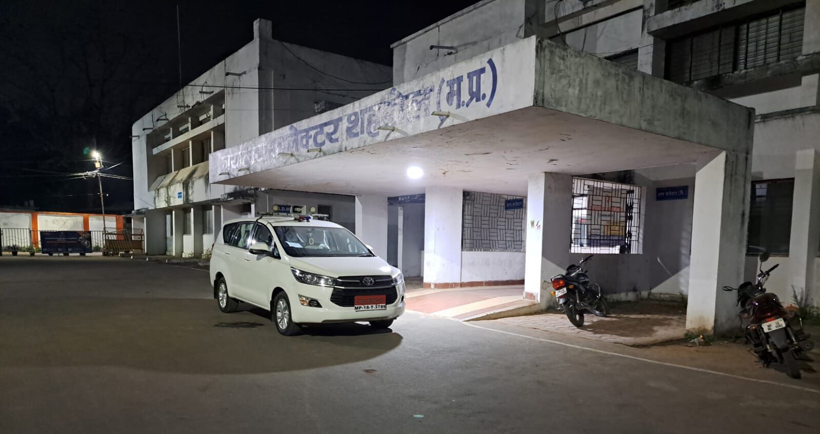 सिविल सर्जन रीवा अटैच, सीएमएचओ को मिला जिला अस्पताल का प्रभार