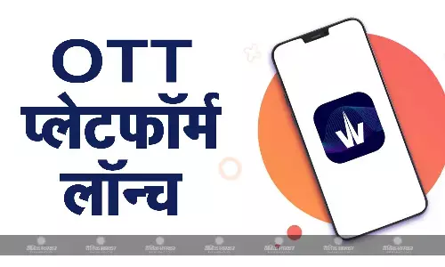 प्रसार भारती ने लॉन्च किया अपना ओटीटी प्लेटफॉर्म, 65 लाइव चैनल्स के साथ कई सुविधाएं मौजूद, नेटफ्लिक्स-जियो सिनेमा को देगा टक्कर!
