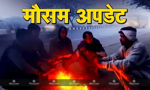 पहाड़ों पर बर्फबारी के चलते एमपी में बर्फीली हवाएं हुईं तेज, कोहरे का कहर भी हुआ शुरू, जानें कैसा रहने वाला है आज का मौसम