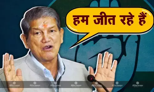 झारखंड-महाराष्ट्र में बनेगी INDI गठबंधन की सरकार चुनाव के बाद हरीश रावत का बड़ा एलान, UP उपचुनाव पर ये क्या बोल गए?